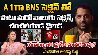 A1 YouTuber Praneet In To Chanchalguda Jail BNS section along with Four other Sections?  Sai Tej