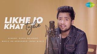 Likhe Jo Khat Tujhe  Kunal Bojewar  Saregama Cover