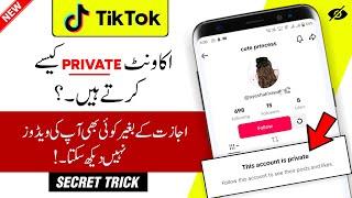 TikTok Account Par Privacy Lagane Ka Tarika  TikTok Account Private Kaise Kare