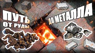 Добываю железо из реки опираясь на знания из мода Terrafirmacraft