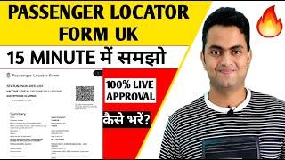 How To Fill Passenger Locator Form Uk  Passenger Locator Form UK