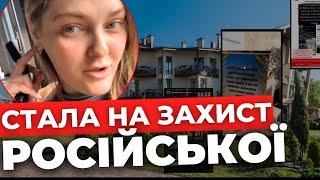 Мовний скандал в Івано-Франківську що не сподобалось російськомовній українці?