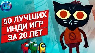 50 Лучших Инди Игр на ПК за последние 20 лет  Инди игры всех времен часть 1