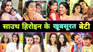 पहली बार  मिलिए 20 South Actress के Real Life खूबसूरत बेटी Daughter से   South Actress Daughter