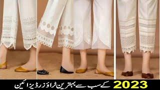 Latest Trousers Design 2023  Poncha Design  Shalwar Design  Seasonal Fashion