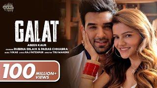 Galat Official Video Asees Kaur  Rubina Dilaik Paras Chhabra  Vikas  Raj Fatehpur