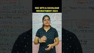 SSC New Vacancy 2024  ssc mts & havaldar new recruitment 2024  #ssc #mts #sscmts