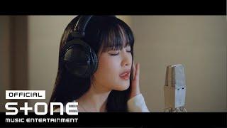 선재 업고 튀어 OST Part 3 민니 여자아이들 MINNIE - 꿈결같아서 Like A Dream MV