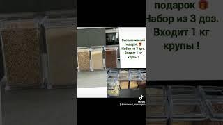 Эксклюзивный новый подарок фирмы АМС  Звоните по телефону  017661703630 Марина