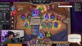 Розыгрыш 15 БП  Hearthstone Поля сражений