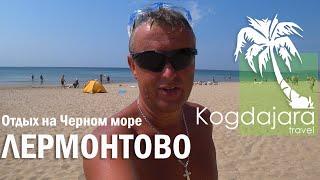 Пляж Санаторий Восток   Фестиваль Садху Санга 2022  Лагерь Морская волна Электричка Туапсе Сириус