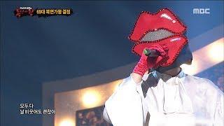 King of masked singer 복면가왕 - Red Mouse defensive stage - Reset 20180128