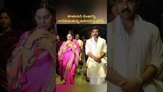 కూతురు మొఖం దాచడం వల్ల ఉపాసన #biggboss #megafamily #upasana