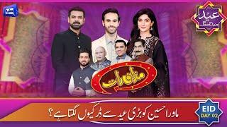 Mawra Hocane and Ameer Gilani Join Vasay Chaudhry in Mazaaq Raat  Eid ul Azha Special Show