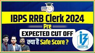 IBPS RRB Clerk 2024 Pre Expected Cut Off  RRB Clerk 2024 Pre Cut Off  What will be Safe Score?