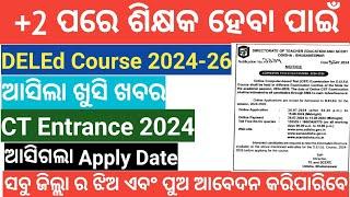 ଆସିଗଲା ସିଟି ପରୀକ୍ଷ୍ୟା ନୁଆ ନୋଟିସ୍ Odisha CT DELED Exam 2024-26Odisha CT Exam 2024 #ct2024 #deled