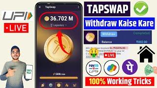  Tapswap Withdrawal Kaise Kare  How To Withdraw Money From Tapswap App  Tapswap Money Withdrawal