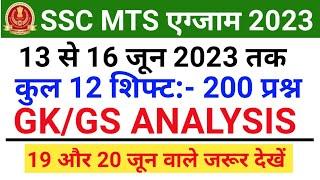 SSC MTS 13 to16 june All shift GKGS questionssc mts 13 to 16 june GKGS Questionmts analysis