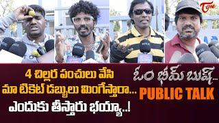 Om Bheem Bush Public Talk from Prasads IMAX  Sree Vishnu  OM BHEEM BUSH Telugu Movie  TeluguOne