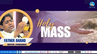 Hindi Holy Mass  6th June 2024  Father Anand  Atmadarshan Tv