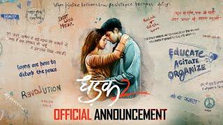 DHADAK 2 - Film Announcement  Siddhant Chaturvedi  Triptii Dimri  Shazia Iqbal  22nd November