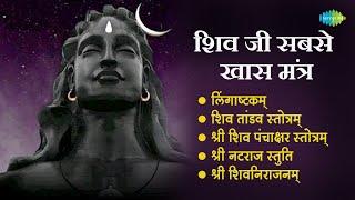 शिव भजन  Pujya Bhaishree Rameshbhai Oza  Lingaashtakam  Shiv Tandav Stotram  Shiv Mantra