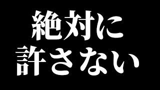 トラック運転手の犯人が逮捕されたのでご報告します【実名を公開します！】