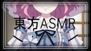 【東方ASMR】 English「Yuyuko Saigyouji Roleplay 2」Dinner Date With The Ghost Princess