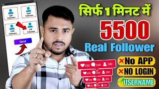 Instagram follower kaise badhaye  Instagram par followers kaise badhaye  get Instagram Followers