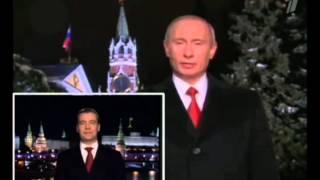 КВН - Путин и Медведев. С Новым годом