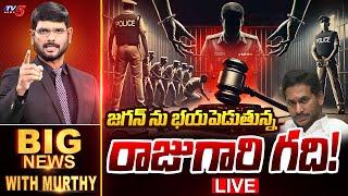 LIVE  రాజు గారి గది  Big News Debate with Murthy  YSRCP  Raghu Rama Krishanm Raju  TV5 News