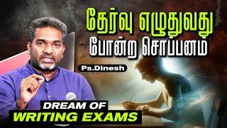 DREAM OF WRITING EXAMS  PASTOR.DINESH  DREAMS AND INTERPRETATION SERIES  JESUS IS ALIVE CHURCH