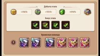 Idle Heroes Кампания пустоты 2-4-1 Void campaign