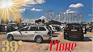 Автобазар м.РівнеПЕКЕЛЬНИЙ АВТОРИНОКСПЕКОТНІ ЗНИЖКИ 097 891 1118Перевірка авто @SKODAVAG