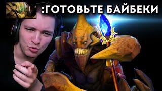 Не ну это не игра  Sand King  Radikaifa