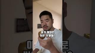 키위 껍질도 다 드세요