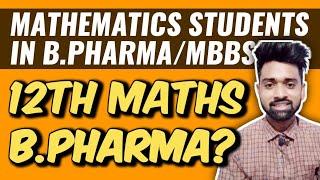 Maths Students In B.PharmaD.Pharma  Mathematics Students In MBBSNEET?  Bio Students In B.Tech?