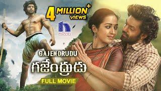 Arya Gajendrudu Full Movie  2020 Latest Telugu Full Movies  Catherine Tresa