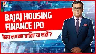 Bajaj Housing Finance IPO Should You Invest? Buy or Not  Anuj Singhal on Bajaj Housing Finance IPO