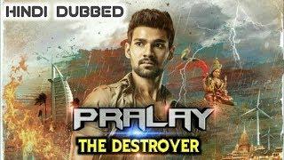 Pralay The Destroyer  Saakshyam  Telugu - Hindi Dubbed Trailer 2019  Bellamkonda Sai Sreenivas