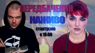 Ситуація на ФРОНТАХ Про звільнення Мустафи Наєма. Вибух на заводі в Польщі ЧУТКИ про САМІТ МИРУ