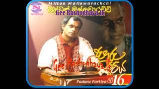 Milton Mallawarachchi- Paduru patiya full album  පැදුරු පාටිය.