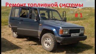 Isuzu Trooper ремонт ТНВД. Часть 1.