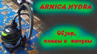 Hydra Arnica обзор сборка плюсы и минусы пылесоса