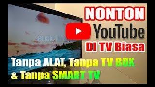 Cara NONTON YOUTUBE di TV Biasa LED  LCD ⭕ Tanpa Alat Tanpa Aplikasi & Tanpa Smart TV ️