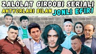 JONLI EFIR - ZALOLAT GIRDOBI QIMORGA TIKILGAN QIZ SERIALI AKTYORLARI BILAN BIRGALIKDA