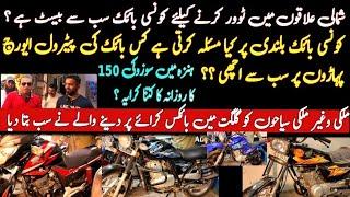 Best Bike for Long Tour in Pak for Northern Areas Suzuki GS150 Honda125Honda CB150F  Yamaha YBR125G