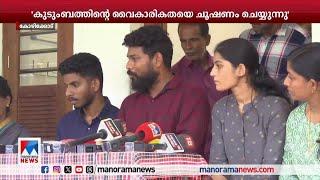 അര്‍ജുന്‍റെ ചിത്രവും വെച്ചാണ് മനാഫ് യൂട്യൂബ് ചാനല്‍ തുടങ്ങിയത്  Arjun family