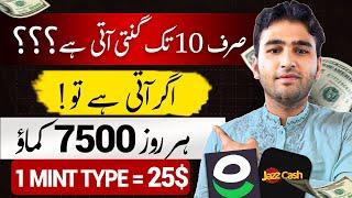Free online earningjust type and earn without investment online earningonline earning in Pakistan
