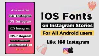 How To Get iOS Fonts On Instagram For Android  iPhone Instagram